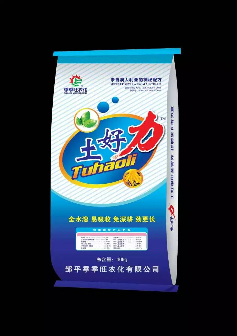 抗茬培力劑