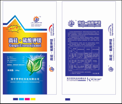 高硅·硫酸鉀鎂