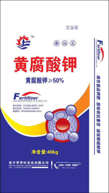 公司簡(jiǎn)介