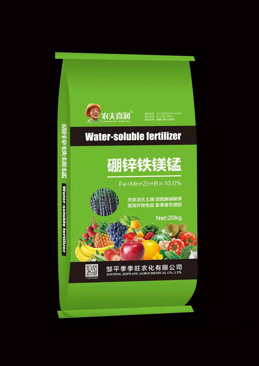 硼酸鐵鎂錳