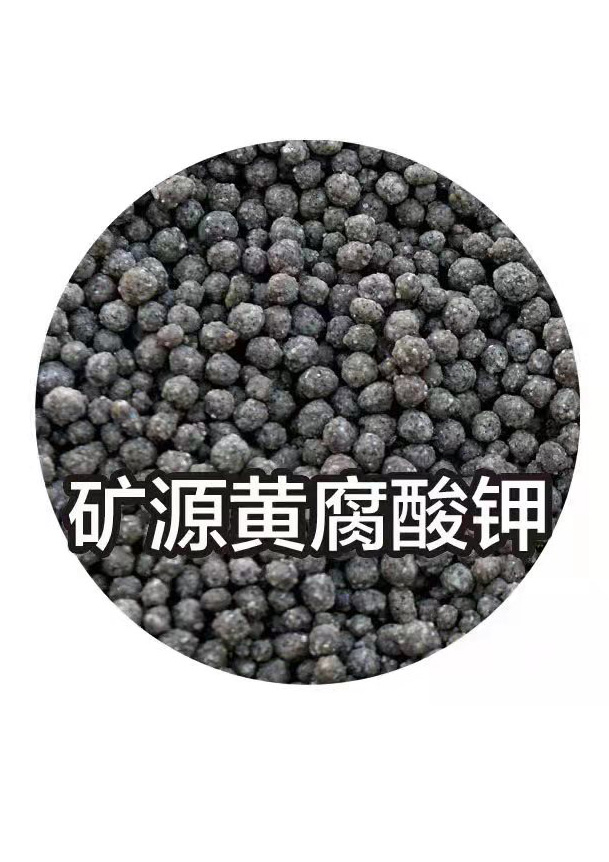 中微量元素